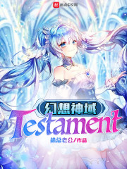 老娘穿越回来:渣男,你的死期到了全文免费阅读
