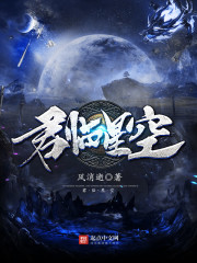 渣夫领回了白月光我转身嫁他首长全文免费阅读