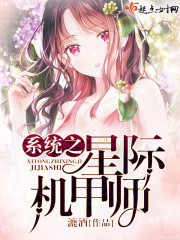 外室登堂入室?王妃不伺候了全文免费阅读