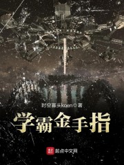 穿成旺家农妻,娇养美强惨首辅全文免费阅读