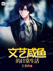 木叶老六,开局成为七尾人柱力全文免费阅读