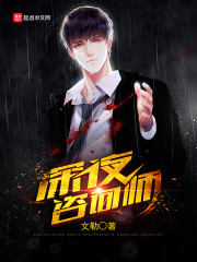 综武:慕容复!美人江山我都要全文免费阅读