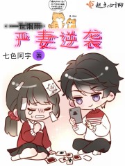 怂包美人在恐怖片被厉鬼宠爱全文免费阅读