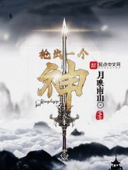 快穿:炮灰女配,手握女主剧本全文免费阅读