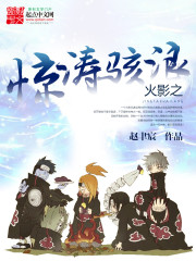 季总别虐了,太太扔下离婚协议跑路了全文免费阅读