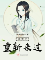 末世降临:带着万亿物资撩妹全文免费阅读