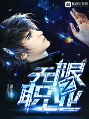 ¹éÀ´Õ½Éñ£ºË¸ÒÆÛÎÒÆÞ¶ùÈ«ÎÄÃâ·ÑÔĶÁ