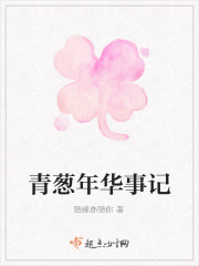 重生小明星,娱乐圈不务正业全文免费阅读