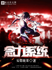 坏了!我造机甲这事快瞒不住了!全文免费阅读