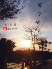 重生:六亲不认后,他们追悔莫及全文免费阅读