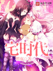 开局惨到穿乱世,疯癫的她权倾朝野全文免费阅读