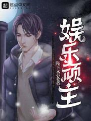 金融悍匪,人在毛熊,布局全球!全文免费阅读