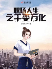 让你安慰人,你把天庭众神摇来了全文免费阅读