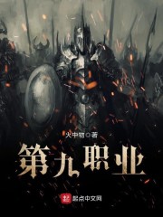 和渣前夫离婚后,我二婚带崽嫁他哥全文免费阅读