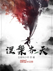 将我赶出家门后,七个姐姐后悔了全文免费阅读