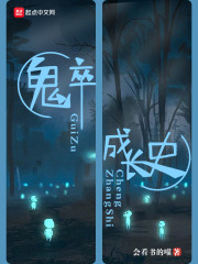 揭穿假千金死遁真相后,五个哥哥悔青了肠全文免费阅读