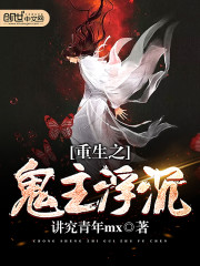 身为锦衣卫我只手遮天有问题吗全文免费阅读