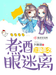 诡异游戏:开局觉醒Bug级天赋全文免费阅读