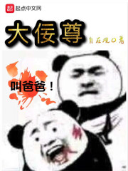 龙凤三宝:傅爷的私宠罪妻顾奈卿傅御瑾全文免费阅读