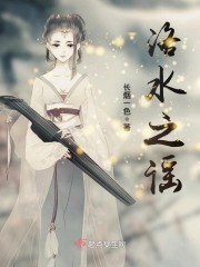 原神:诡异提瓦特,我只想活下去全文免费阅读