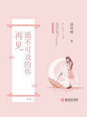 老婆失踪五年后,薄情总裁他疯了全文免费阅读