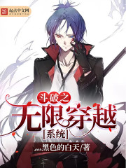 作精女配逃跑后,男主他慌了全文免费阅读