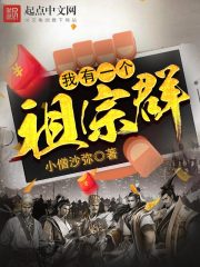 穿古今小杂货铺:拐个皇子生崽崽全文免费阅读