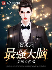 女主挖我灵根?我直接飞升成仙!全文免费阅读