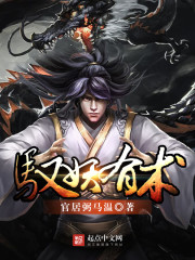 玄幻:开局瞎子,从做杀手开始全文免费阅读