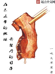 重生娇女总想逃,禁欲侯爷抱着哄!全文免费阅读
