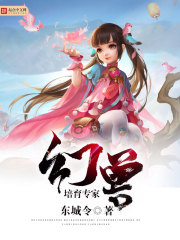 直播卖油漆竟成了隐身涂料供应商全文免费阅读