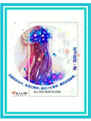 真千金回归后,整个京圈都跪了!全文免费阅读