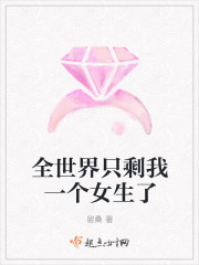 五星人才!这员工我招定了!全文免费阅读
