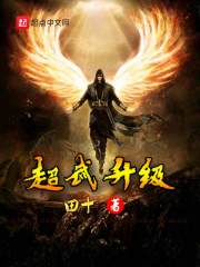 末世:拥有物资的我,拒绝扶贫全文免费阅读