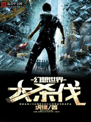 她发癫,他宠溺,整顿恋综做自己全文免费阅读