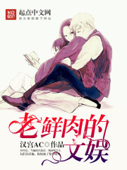 一人之下:我加钱居士,朝九晚五全文免费阅读