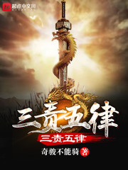 我不是英雄,但我没说打不过你啊全文免费阅读