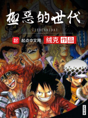 小撩精夫人马甲多,霍少宠溺成瘾全文免费阅读