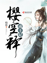 陆总别求了,夫人已怀你小舅的崽全文免费阅读