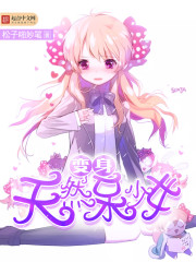 综武:魏武遗风,夫人的香裙全文免费阅读