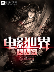 娱乐:刚出警局,被大蜜蜜签约全文免费阅读