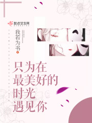 说好的假结婚,高冷女总裁怎么当真了?全文免费阅读