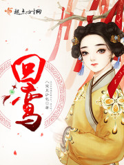 控制直接控到死,你管这叫辅助?全文免费阅读