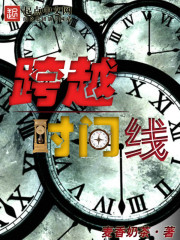 谁懂啊,姨娘她靠颜值杀疯了全文免费阅读