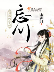 疯批公主杀疯了,众卿还在修罗场萧黎陆衍之全文免费阅读