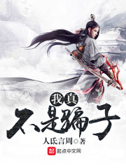 网游:我道尊,伤害高亿点怎么啦全文免费阅读