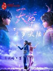 奶包三岁半:漏风小棉袄又坑爹啦全文免费阅读