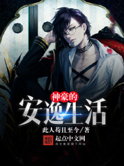 精灵:叫你高考,你掏出个修改器?全文免费阅读