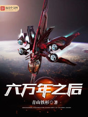 让你算命,不是让你抢警察饭碗全文免费阅读