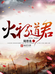 明凯啊,这么懦就回家养猪去吧全文免费阅读